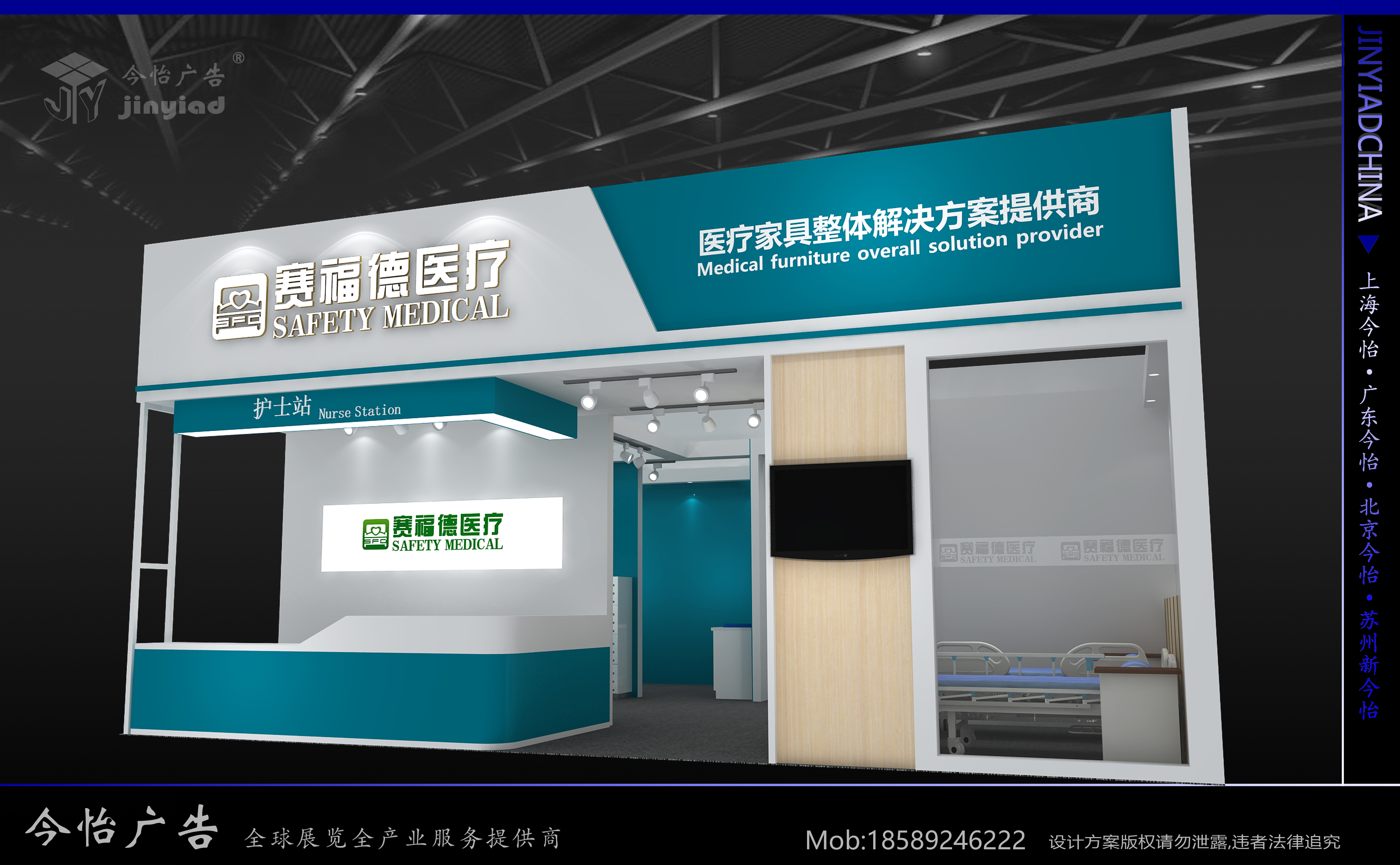 導(dǎo)醫(yī)臺(tái)