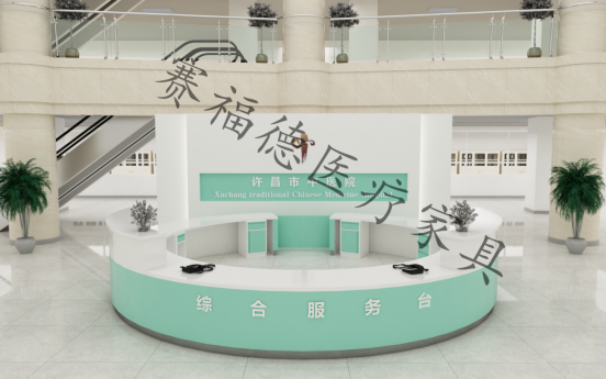 醫(yī)院護(hù)士站工作臺(tái)