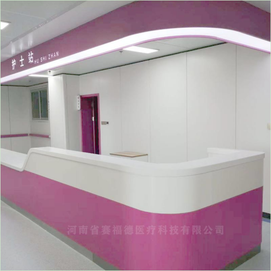 護(hù)士站工作臺(tái)