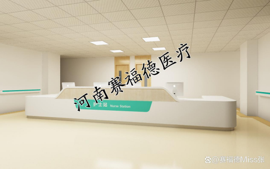 護(hù)士站工作臺